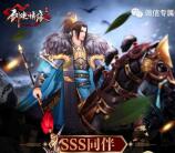 剑侠情缘项羽登场app手游登7天送5元微信红包奖励