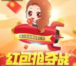 天天德州抢夺战app手游对局送2-7元微信红包奖励