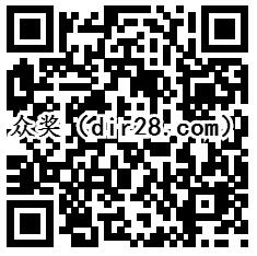 平安普惠520秒速送金喜送1-5.2元微信红包奖励