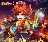 梦幻诛仙青云之巅app手游抽奖送200元微信红包奖励