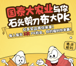 国泰基金端午石头剪刀布抽奖送4元左右货币基金奖励