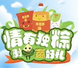 金龙鱼在线端午剥粽子抽奖送总额6万份微信红包奖励