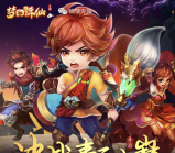 梦幻诛仙决战青云之巅手游登录送5元微信红包奖励