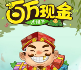 百度手机助手端午app下载送1-100元微信红包奖励