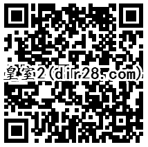 皇室战争端午2个活动手游登录送1-288个Q币奖励