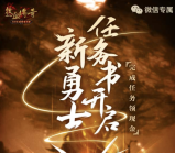 热血传奇新勇士app手游试玩送3-31元微信红包奖励