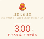 大巴斗地主app游戏试玩对局送3-10元微信红包奖励