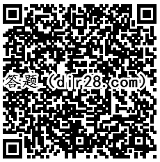 阳光同安街办答题抽奖送总额1万元微信红包奖励