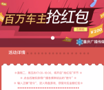 重庆广播传媒今天17点抽奖送1-50元微信红包奖励