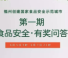 云香服务撸了的恢复充值了,食安福州撸了的可以提现了