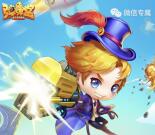 弹弹堂新版上线app手游试玩送2-10元微信红包奖励