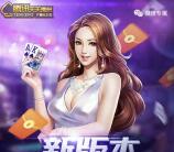 天天德州618助力app手游登录送2-7元微信红包奖励