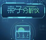 中国民生银行南宁分行抽奖送1-88元微信红包奖励