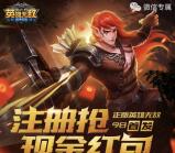 英雄无敌首发app手游试玩送2-23元微信红包奖励