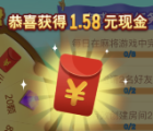 波克麻将app新的一期抽奖送1-888元微信红包奖励