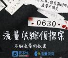 我不忧关注月底心不慌抽奖送50M-1G手机流量奖励
