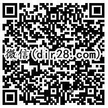 众安年中红包礼2个活动抽奖送80-100个集分宝奖励