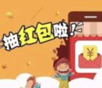 D客小站有奖问卷抽奖100%送1-100元微信红包奖励