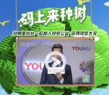 统一绿茶码上来植树抽奖送0.5-666元支付宝红包奖励