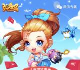 弹弹堂2个活动app手游试玩送2-10元微信红包奖励
