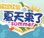 沃+梦工厂今晚20点三波抽奖送最少1元微信红包奖励