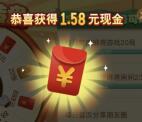 乐平麻将app手游对局抽奖送1-888元微信红包奖励