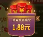 哈灵斗地主app对局抽奖送1.88-888元微信红包奖励