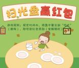 先锋898扫光盘行动挑战抽奖送最少1元微信红包奖励