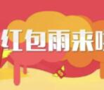 南海职工家安全生产答题抽奖送1-20元微信红包奖励