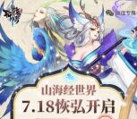 轩辕传奇app手游预约抽奖送1-99元微信红包奖励