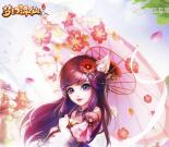 梦幻诛仙app试玩送5元微信红包，抽奖送微信红包奖励