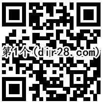 微信理财通5个18.88元话费券 买入定期1000元可使用