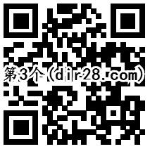 微信理财通5个18.88元话费券 买入定期1000元可使用