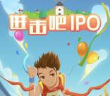 光大保德信基金进击IPO抽奖送3-500元货币基金奖励