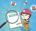 国网冀北电力用电知识抽奖送1-100元微信红包奖励