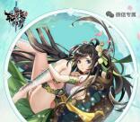 轩辕传奇2个活动app手游试玩送6-90元微信红包奖励