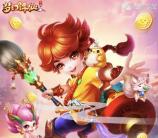 梦幻诛仙app试玩送5元微信红包，抽奖送微信红包奖励