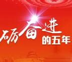 美丽巴中党代精神答题抽奖送最少1元微信红包奖励