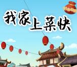 趣养鱼天掉接美食抽奖送总额1000份微信红包奖励