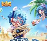 弹弹堂每日弹一弹app抽奖送1-50元微信红包奖励