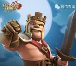 部落冲突两个活动app登录送4-188元微信红包奖励