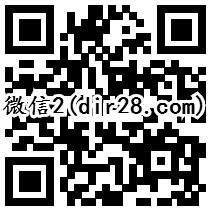 理财通工资理财新的3个活动送5-18.88元话费券奖励