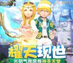 龙之谷2个活动app手游试玩送10-100元微信红包奖励