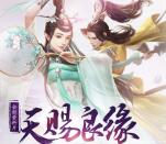 剑侠情缘天赐良缘app手游登7天送5元微信红包奖励