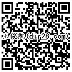 支付低碳行动抽奖送总额100万份支付宝现金红包奖励