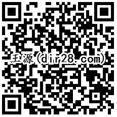 支付低碳行动抽奖送总额100万份支付宝现金红包奖励