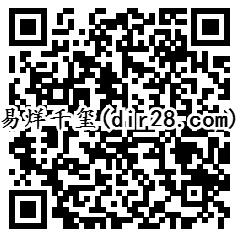 低碳行动3个活动抽奖送总额100万份支付宝现金红包奖励