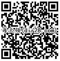 低碳行动多个活动抽奖送100万份支付宝现金红包奖励