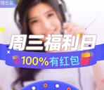 支付宝光大保德信抽奖送1-88元红包 买入活期可提现