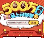 闪电玩微信抽奖app下载送2.5-100元支付宝现金奖励